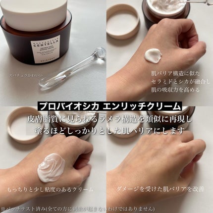 センテラ ライトクレンジングオイル/SKIN1004/オイルクレンジングを使ったクチコミ(5枚目)