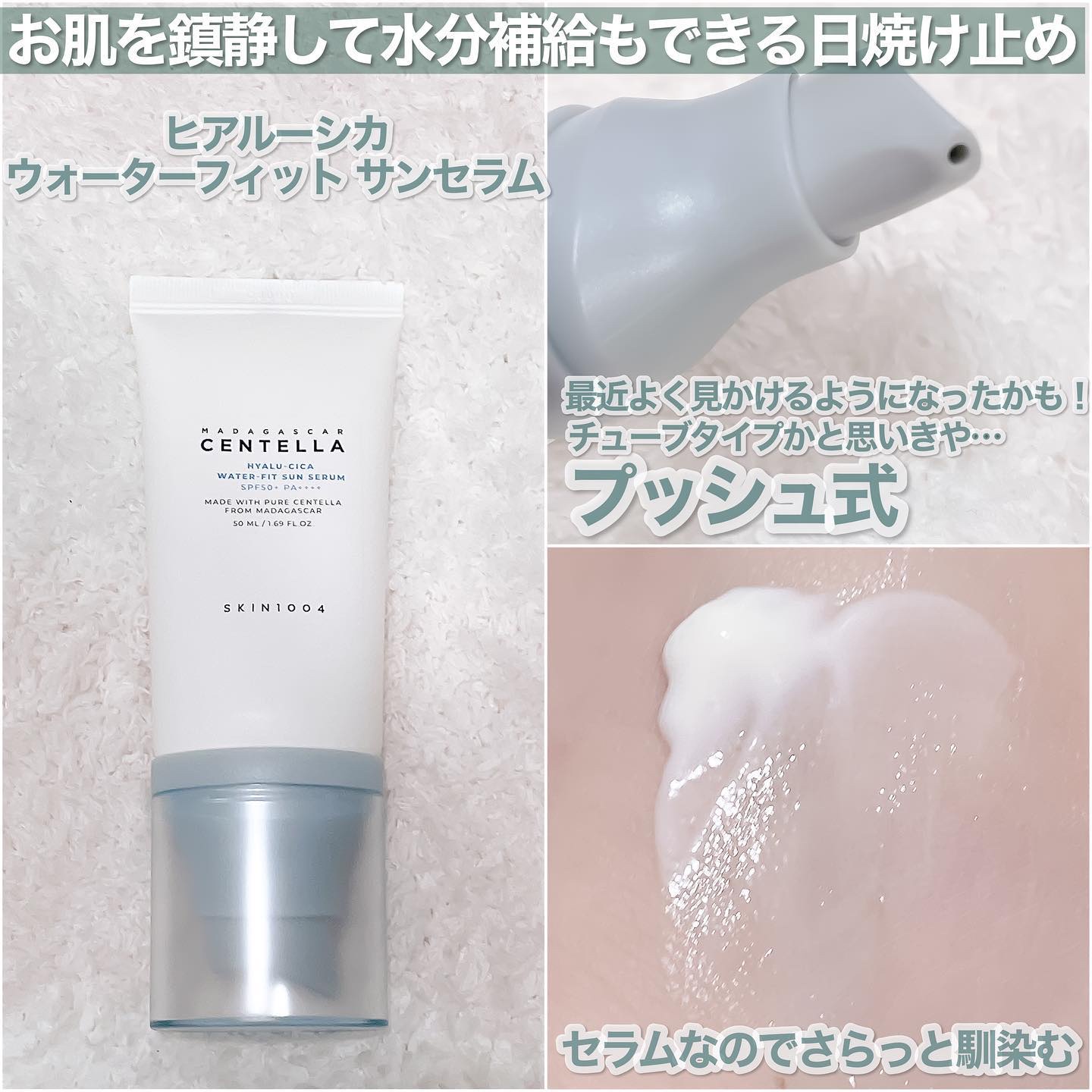 センテラ トーニングトナー 400ml/SKIN1004/化粧水を使ったクチコミ（2枚目）