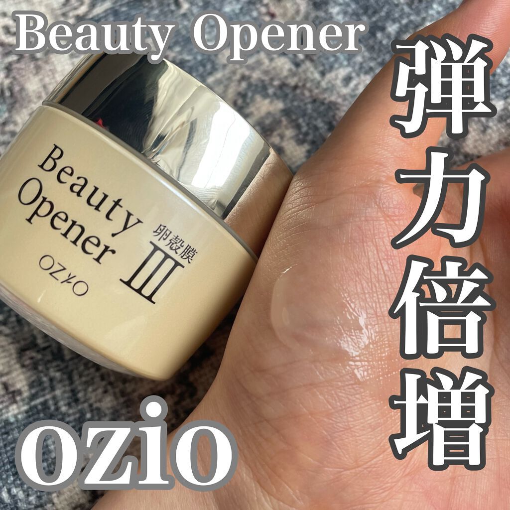 ビューティーオープナージェル/オージオ/オールインワン化粧品を使ったクチコミ(1枚目)