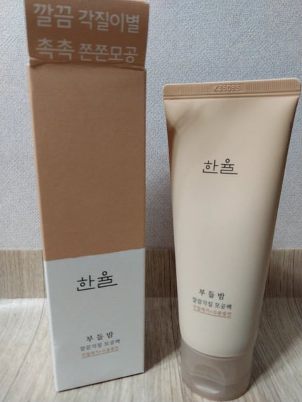 角質スッキリ毛穴パック /HANYUL(ハンユル)/洗い流すパック・マスクを使ったクチコミ(1枚目)