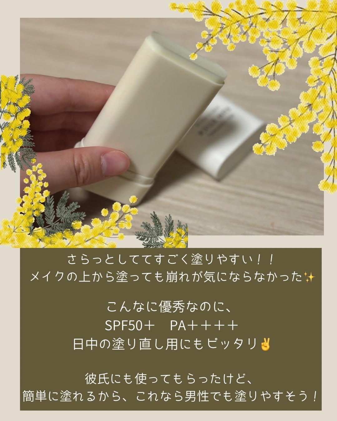 オブジェ ナチュラルカバーファンデーション SPF50+ PA++++/オブジェ/その他ファンデーションを使ったクチコミ(3枚目)