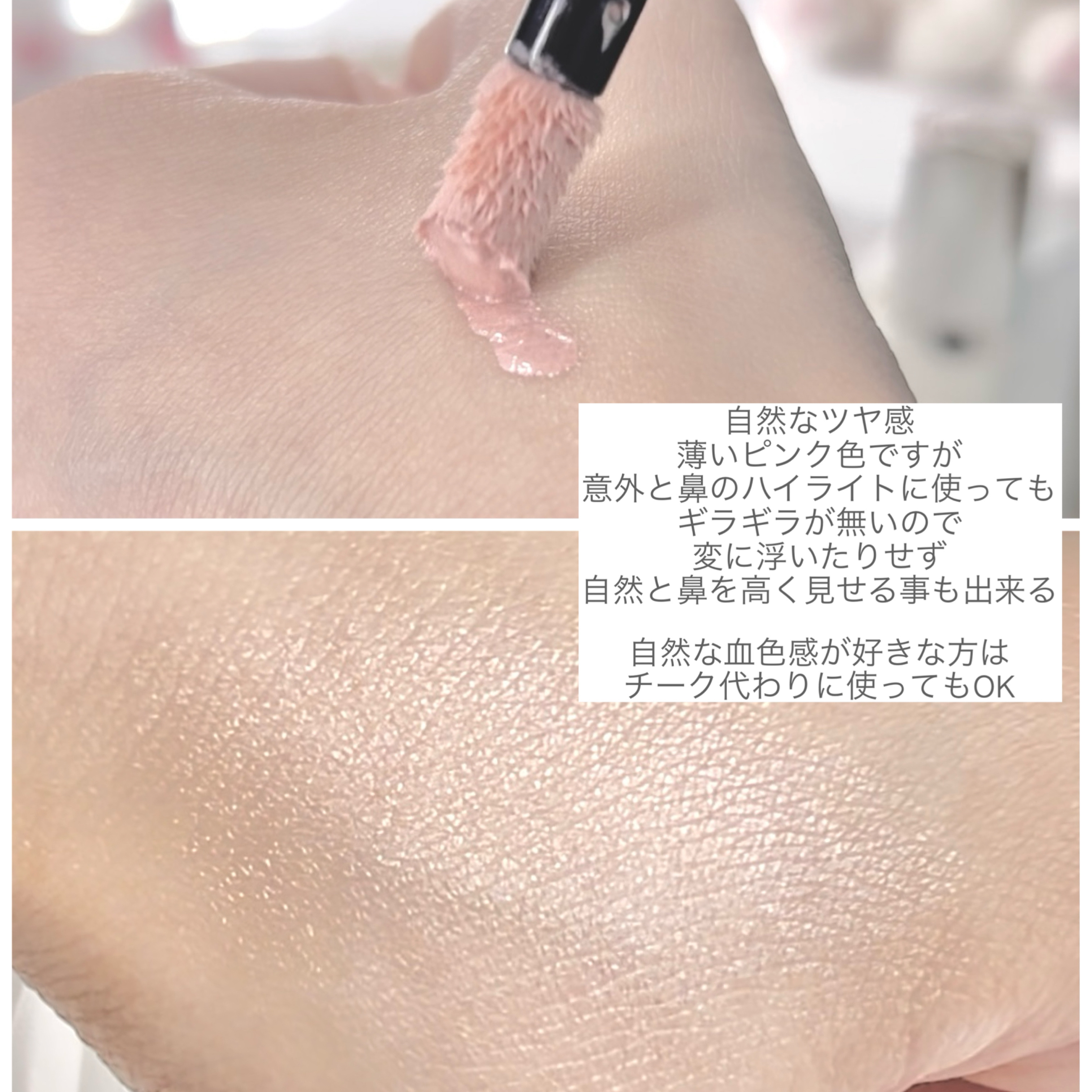 Dior ディオールスキン フォーエヴァー グロウ マキシマイザーのクチコミ「✎
୨ෆ୧┈┈┈┈┈┈┈┈┈┈┈┈┈┈
⁡
⁡
リキッドなのでピタッと密着してくれます
ピンク.....」（2枚目）