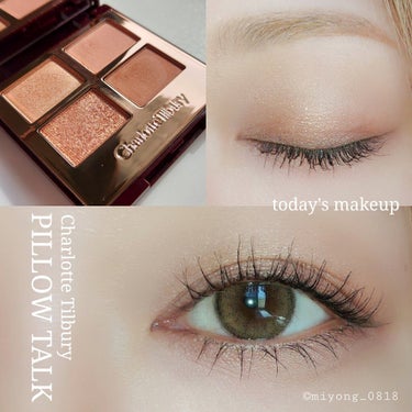 Charlotte Tilbury アイシャドウパレット