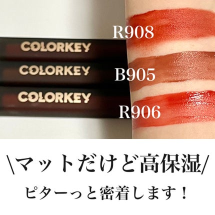 モイストベルベットリップラッカー/COLORKEY/口紅を使ったクチコミ(2枚目)