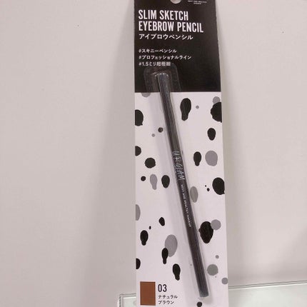 スリムスケッチアイブロウペンシル/U R GLAM/アイブロウペンシルを使ったクチコミ(2枚目)