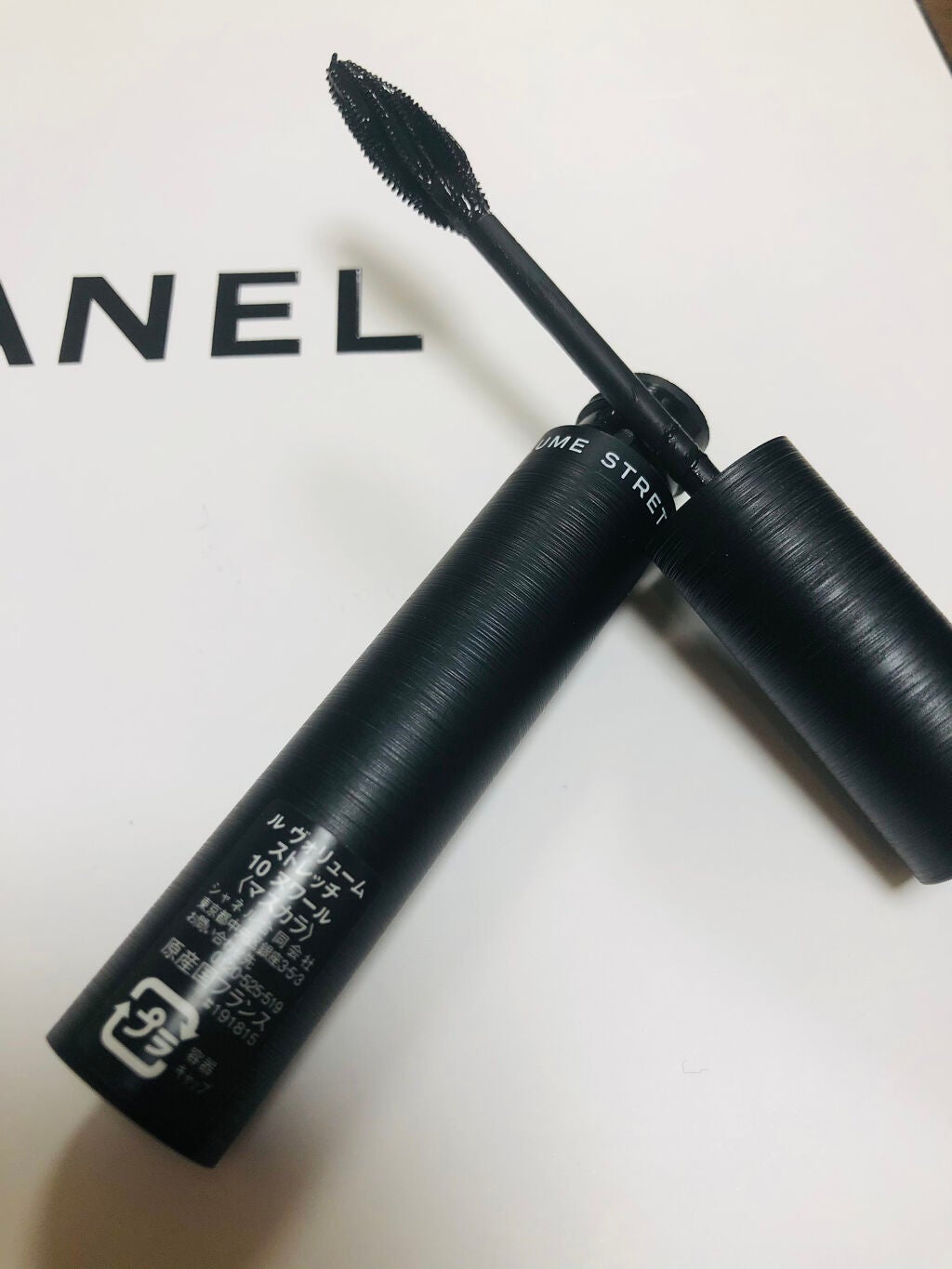 ル ヴォリューム ストレッチ/CHANEL/マスカラを使ったクチコミ(2枚目)