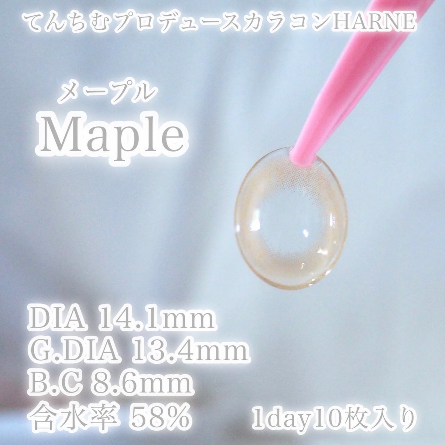 HARNE 1day/HARNE/ワンデー(1DAY)カラコンを使ったクチコミ(4枚目)