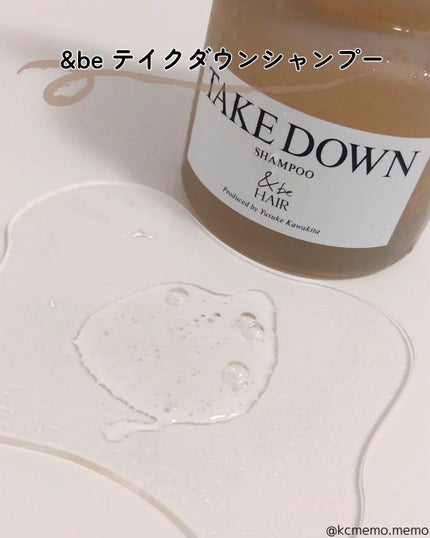 &be ヘビーグロウトリートメント/&be HAIR/洗い流すヘアトリートメントを使ったクチコミ(3枚目)
