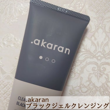 .akaran
ブラックジェルクレンジング
✼••┈┈••✼••┈┈••✼••┈┈••✼••┈┈••✼

毛穴汚れケアに特化した炭とクレイ配合のクレンジングです。
洗顔としてもクレンジングとしても使えま