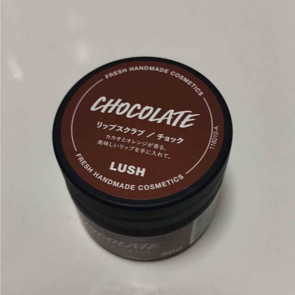 キス リップスクラブ/ラッシュ/リップスクラブを使ったクチコミ(1枚目)