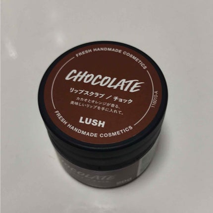 キス リップスクラブ/ラッシュ/リップスクラブを使ったクチコミ(1枚目)