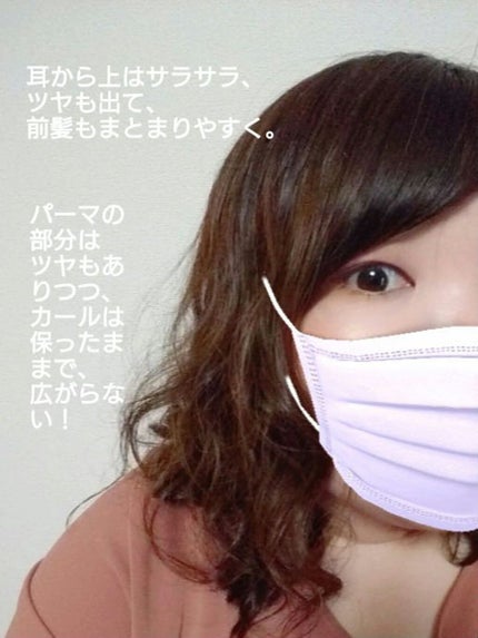 CCオイル/エッセンシャル/ヘアオイルを使ったクチコミ(2枚目)