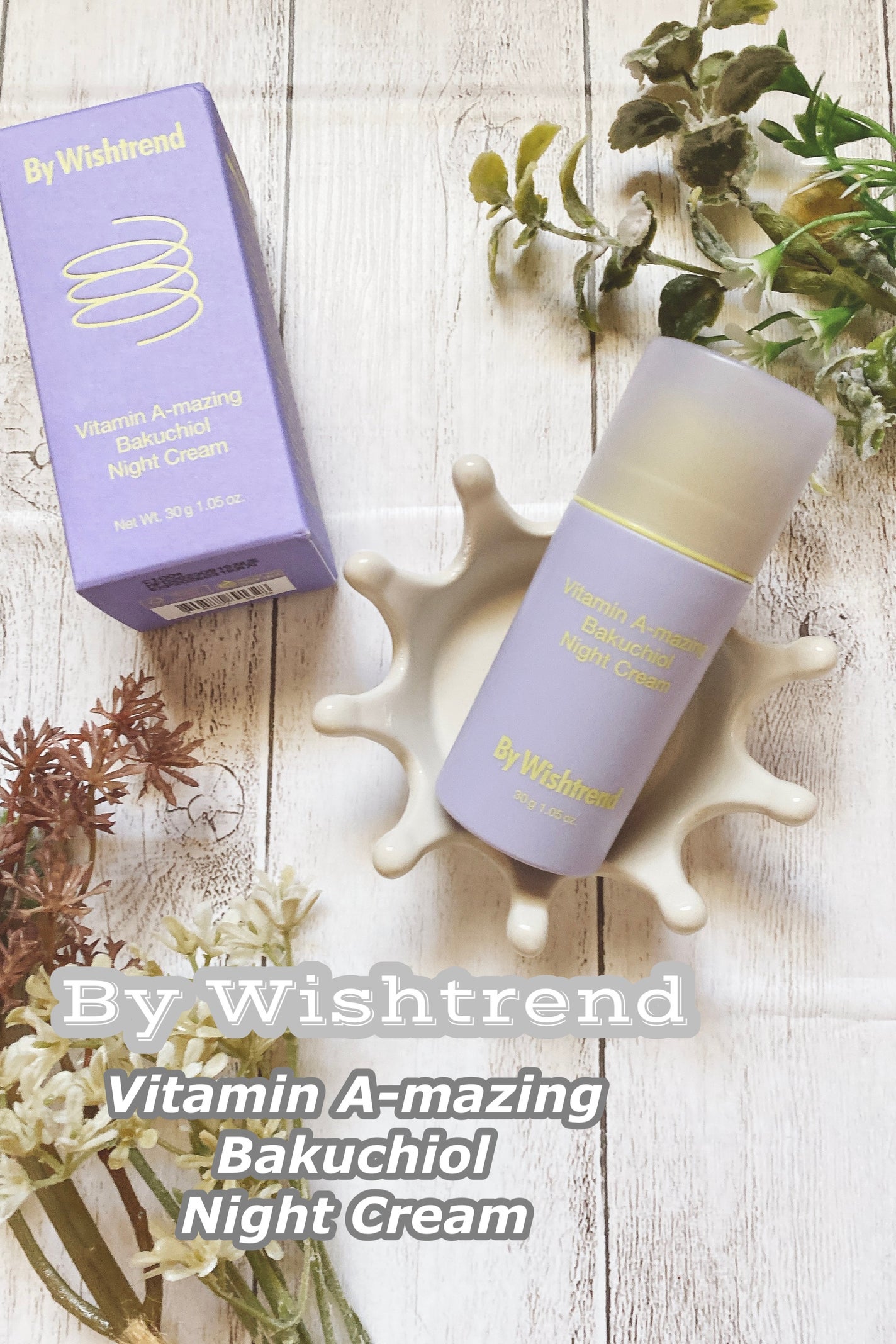 ビタミンA-mazingバクチオールナイトクリーム/By Wishtrend/フェイスクリームを使ったクチコミ(1枚目)