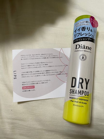 パーフェクトビューティードライシャンプー フレッシュシトラスペアの香り/ダイアン/ドライシャンプーを使ったクチコミ(1枚目)