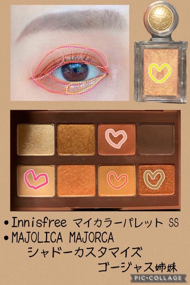 マイカラー パレット/innisfree/アイシャドウパレットを使ったクチコミ（2枚目）