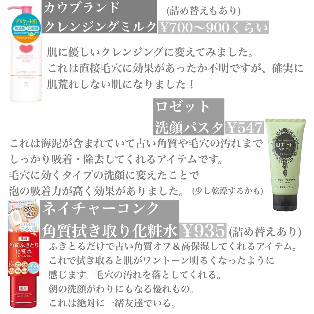 ハトムギ保湿ジェル(ナチュリエ スキンコンディショニングジェル)/ナチュリエ/美容液を使ったクチコミ（2枚目）