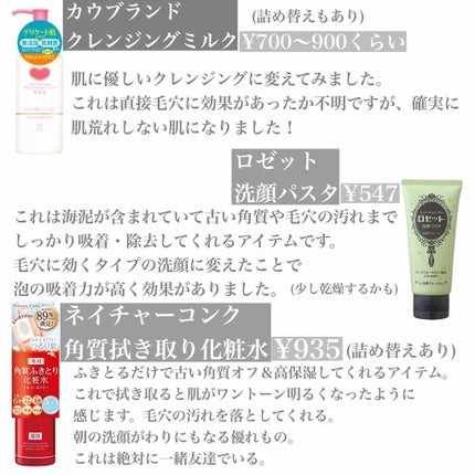 ハトムギ保湿ジェル(ナチュリエ スキンコンディショニングジェル)/ナチュリエ/美容液を使ったクチコミ(2枚目)