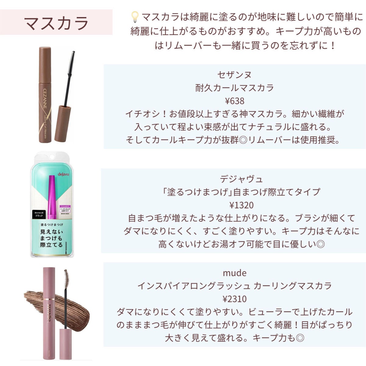 マイルドクレンジング オイル/ファンケル/オイルクレンジングを使ったクチコミ(9枚目)