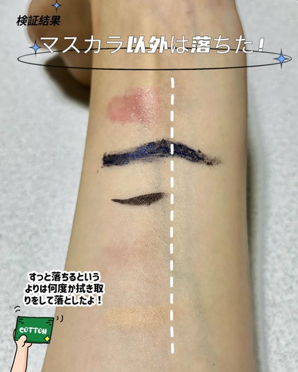 潤浸保湿 モイストリペアシートマスク/キュレル/シートマスク・パックを使ったクチコミ(5枚目)