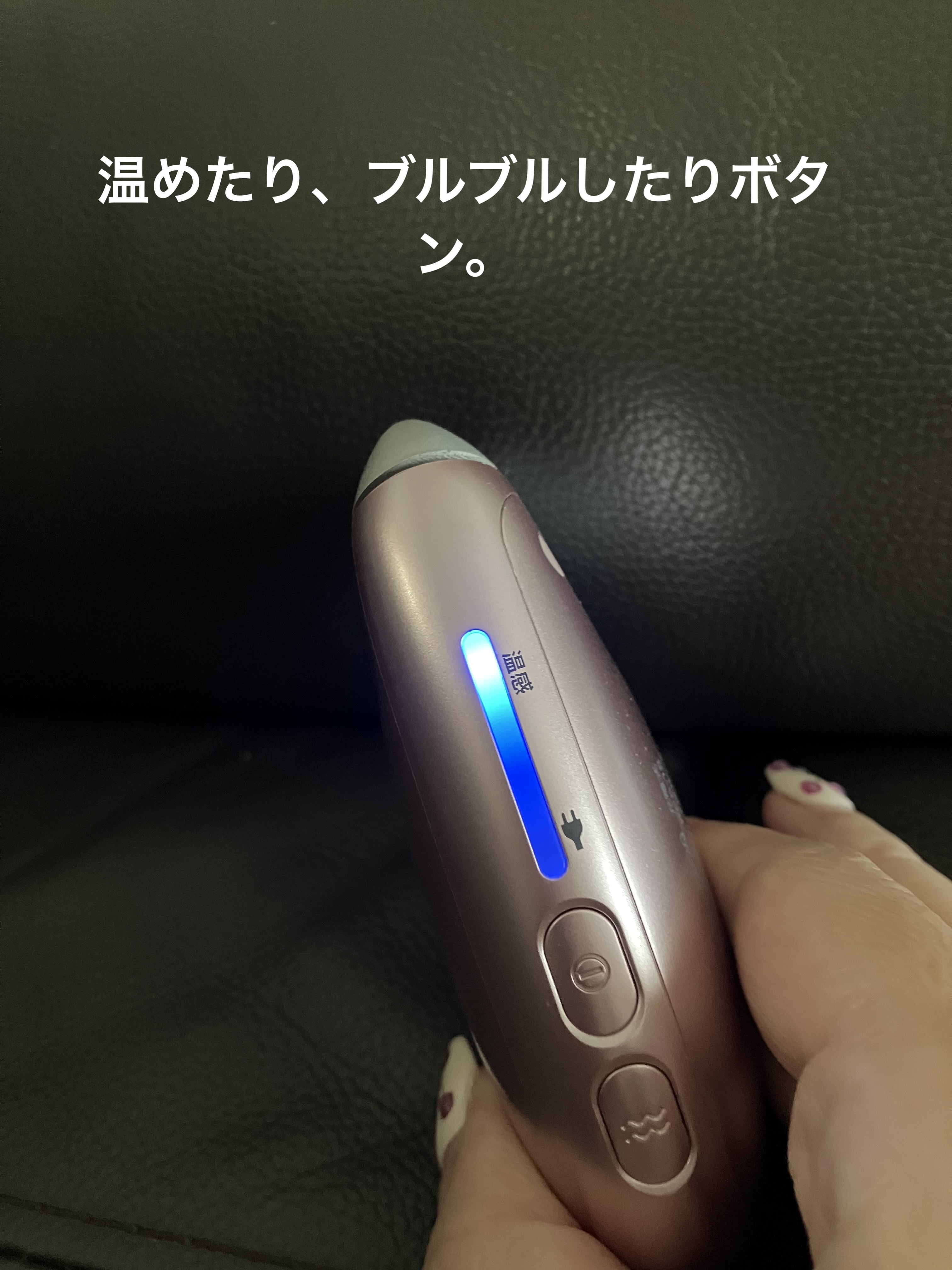 Panasonic - Panasonic スチーマー　温感かっさ 試してみた】温感かっさ Panasonicのリアルな口コミ・レビュー