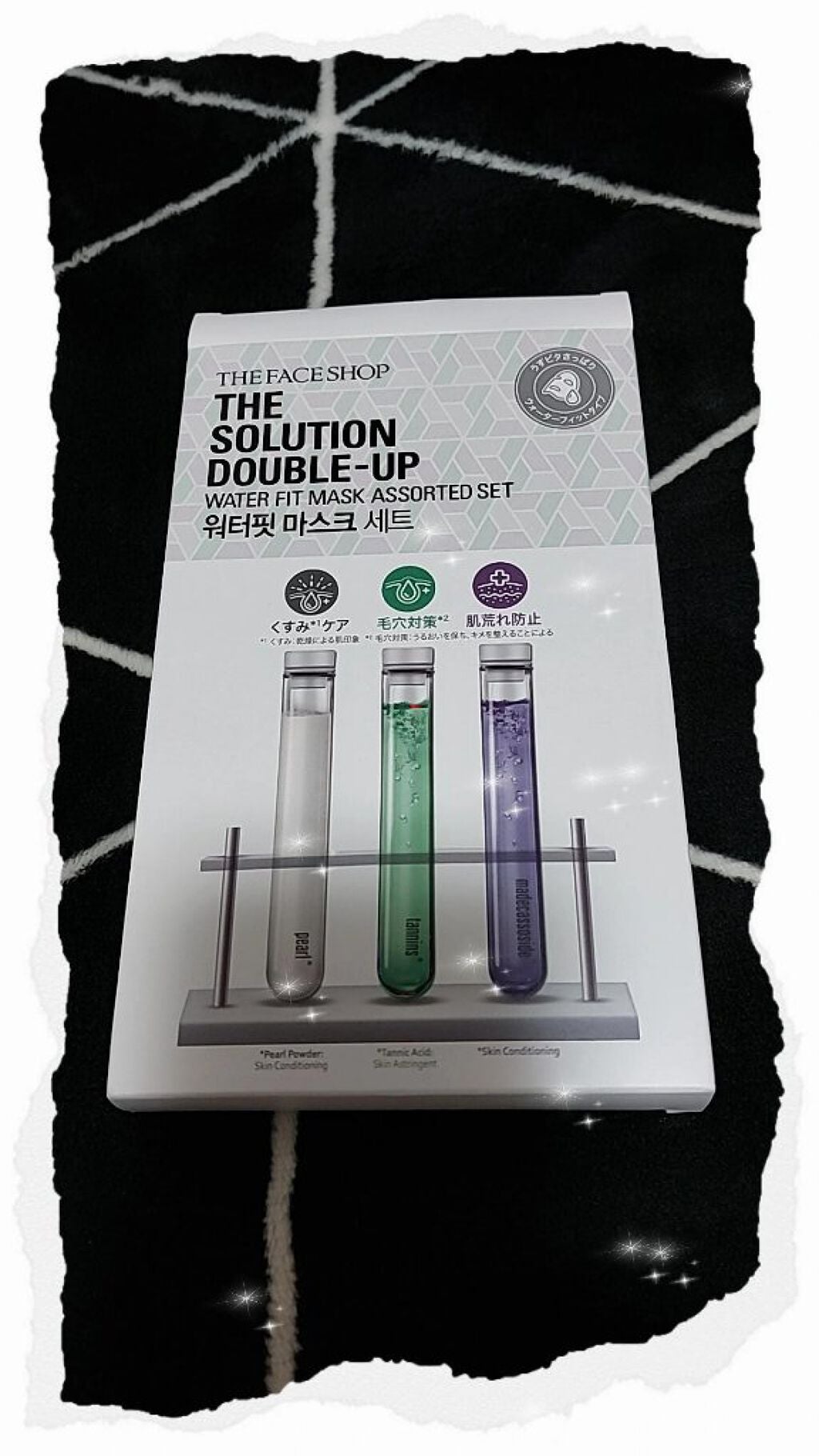 ザ・ソリューション ハイドレーティング フェイスマスク/THE FACE SHOP/シートマスク・パックを使ったクチコミ(1枚目)