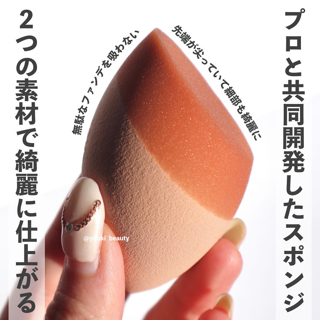 MAKE UP FOR EVER HDスキンファンデーション スポンジのクチコミ「⁡
⁡
⁡
ベースメイクはやっぱりMAKE UP FOR EVER
-------------.....」（3枚目）