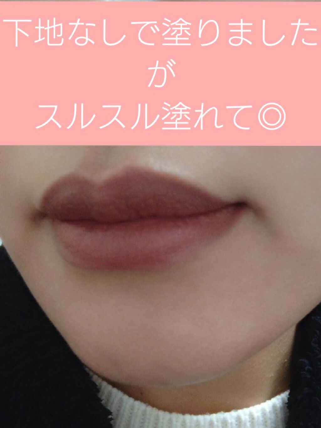 38℃/99℉ LIPSTICK <YOU>/UZU BY FLOWFUSHI/口紅を使ったクチコミ(2枚目)