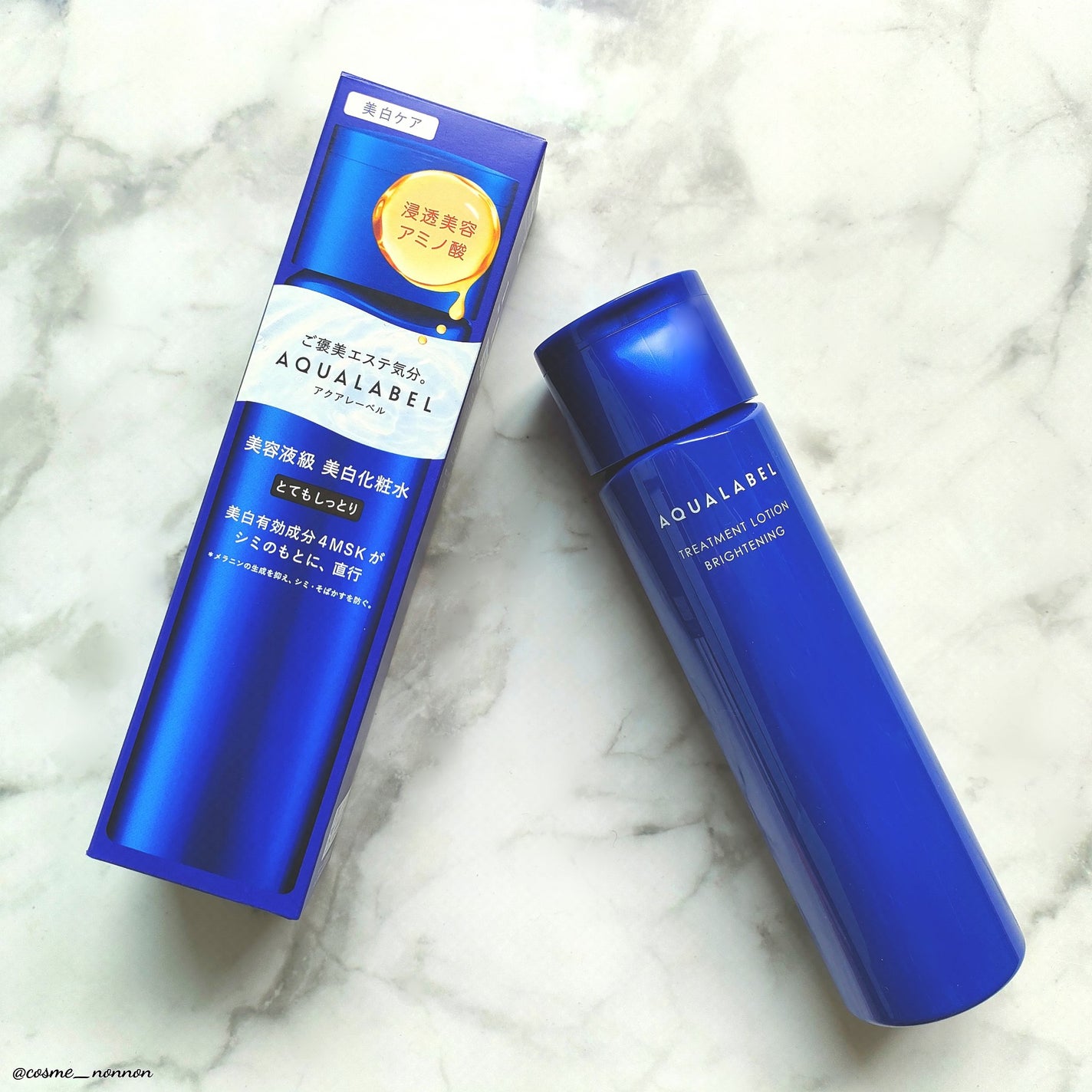 トリートメントローション (ブライトニング) とてもしっとり/アクアレーベル/化粧水を使ったクチコミ(5枚目)