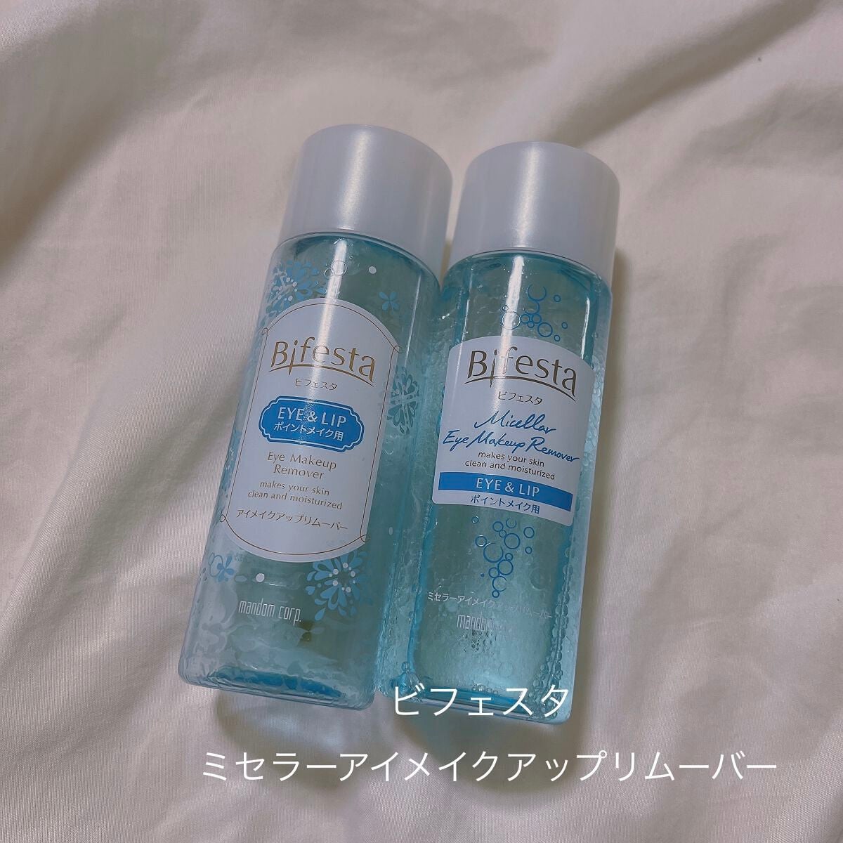 ミセラーアイメイクアップリムーバー/ビフェスタ/ポイントメイクリムーバーを使ったクチコミ(1枚目)