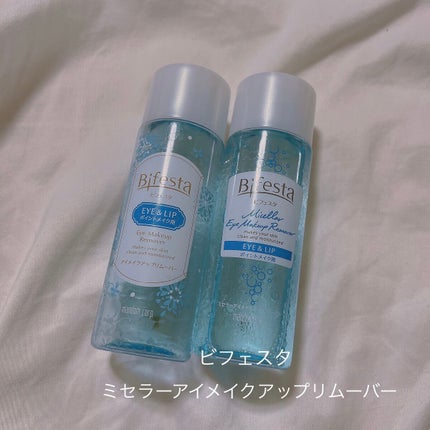 ミセラーアイメイクアップリムーバー/ビフェスタ/ポイントメイクリムーバーを使ったクチコミ(1枚目)