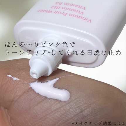 ビタトーンアップサンクリーム/TOCOBO/日焼け止めクリームを使ったクチコミ(2枚目)