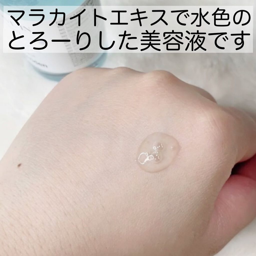 ダイブイン セラム/Torriden/美容液を使ったクチコミ（2枚目）