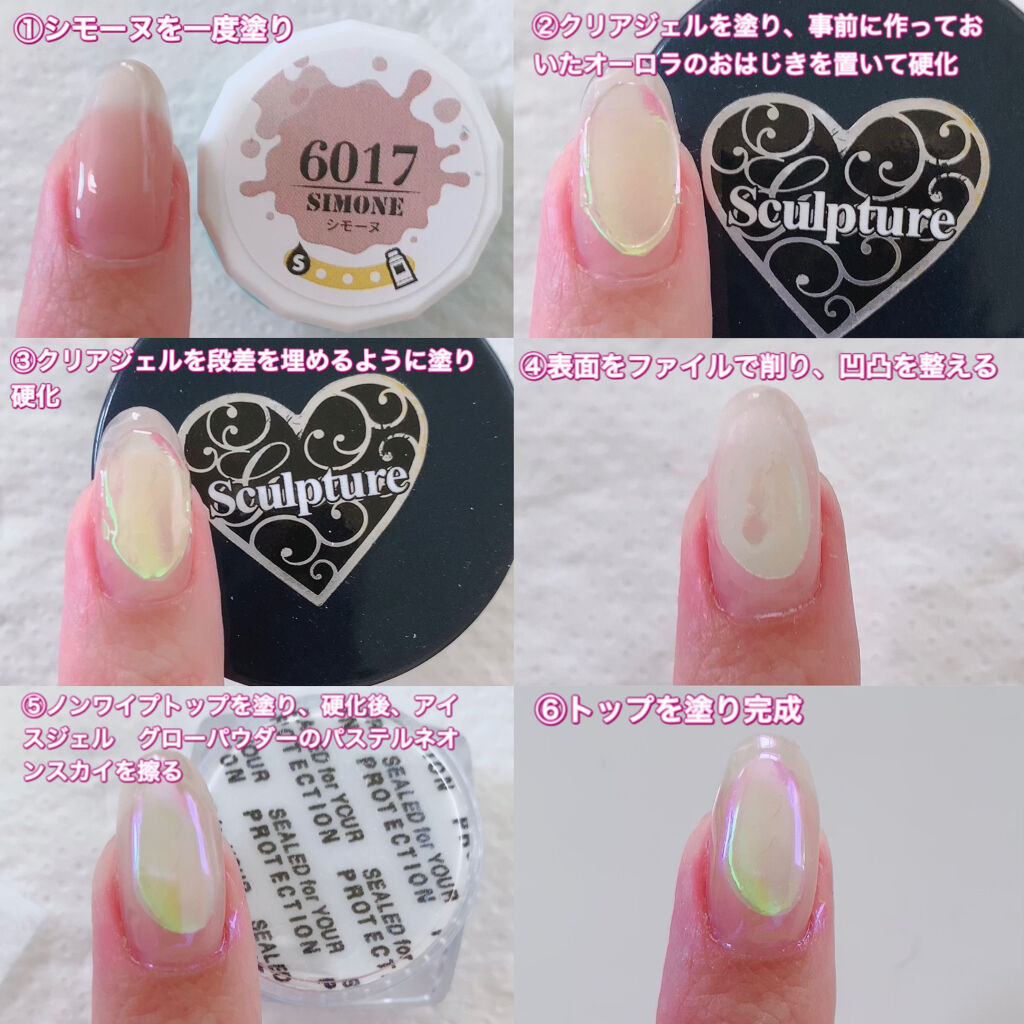 グレースジェルスカルプチュア/グレースジェル/ジェルネイルを使ったクチコミ（3枚目）