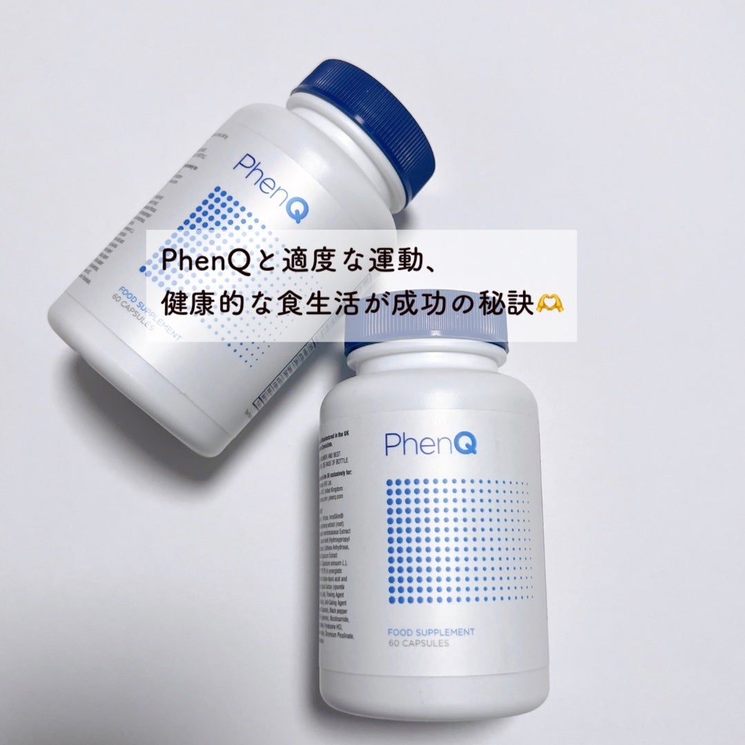 PhenQ/PhenQ/ボディサプリメントを使ったクチコミ(3枚目)