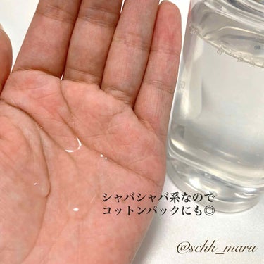 ナチュラル ドリップ/雪肌精 クリアウェルネス/化粧水を使ったクチコミ（4枚目）