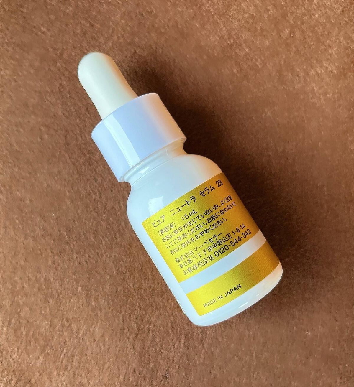 newtra VC 28 SERUM/newtra vc/美容液を使ったクチコミ(5枚目)