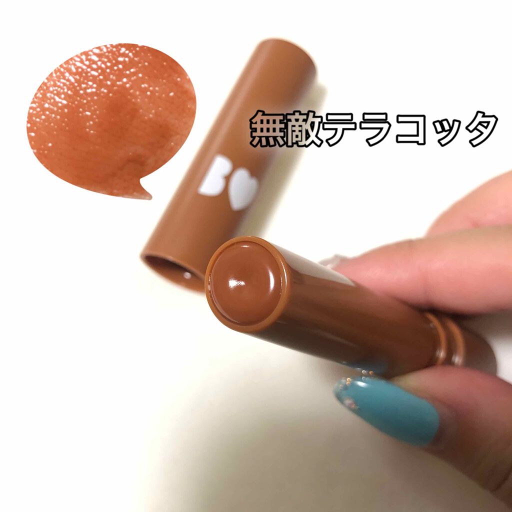 つやぷるリップR/b idol/口紅を使ったクチコミ（2枚目）