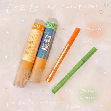 EYE OPENING LINER/UZU BY FLOWFUSHI/アイライナーを使ったクチコミ（1枚目）