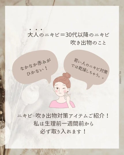 マデカソ 美容液/A’pieu/美容液を使ったクチコミ(2枚目)