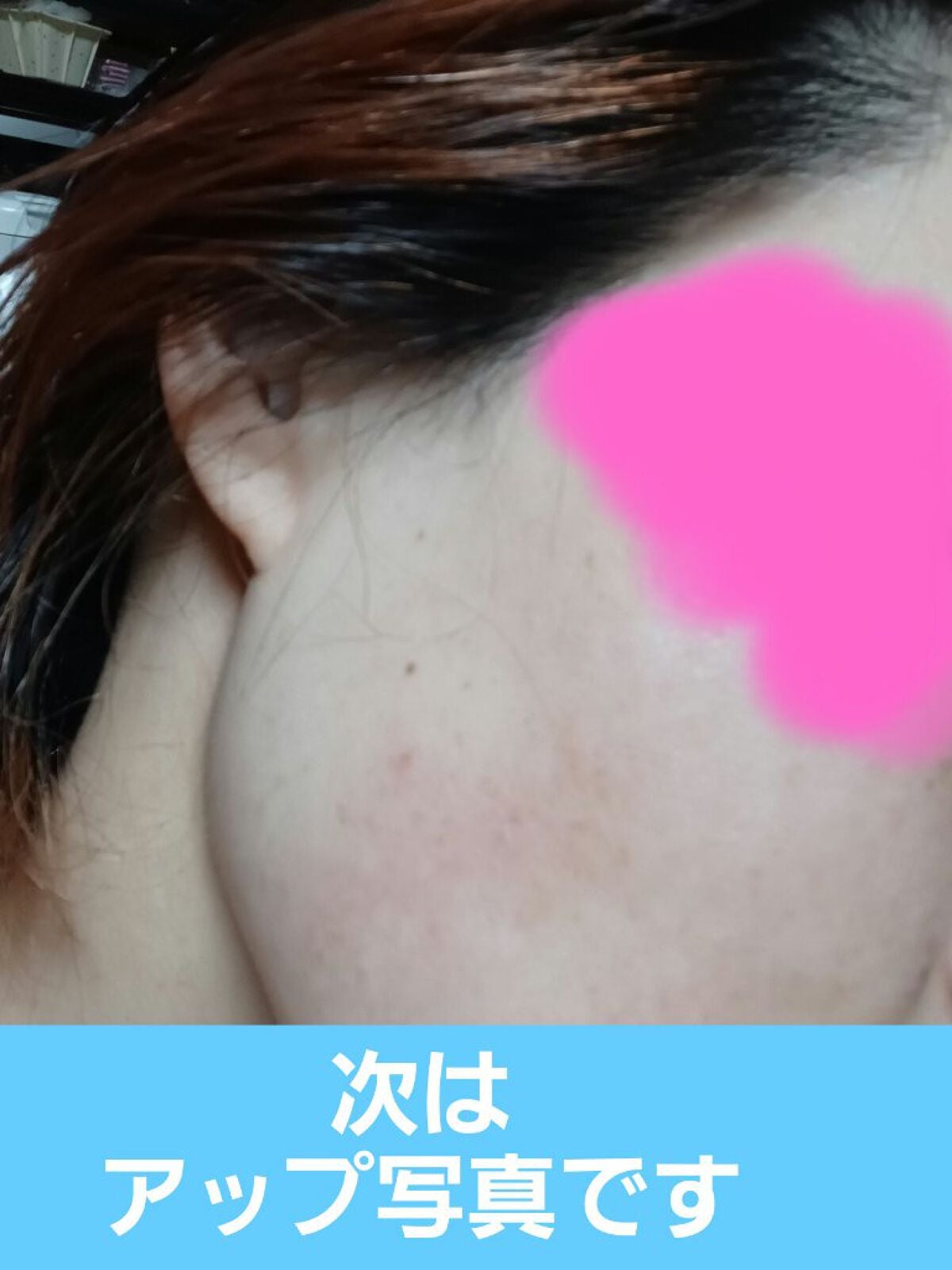 なめらか本舗 整肌美容液 NC/なめらか本舗/美容液を使ったクチコミ(2枚目)