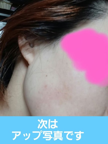 なめらか本舗 整肌美容液 NC/なめらか本舗/美容液を使ったクチコミ(2枚目)