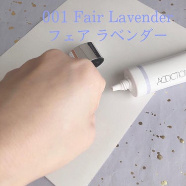 アディクション スキンプロテクター カラーコントロール SPF 40 PA+++ 001 Fair Lavender/ADDICTION/化粧下地を使ったクチコミ（2枚目）