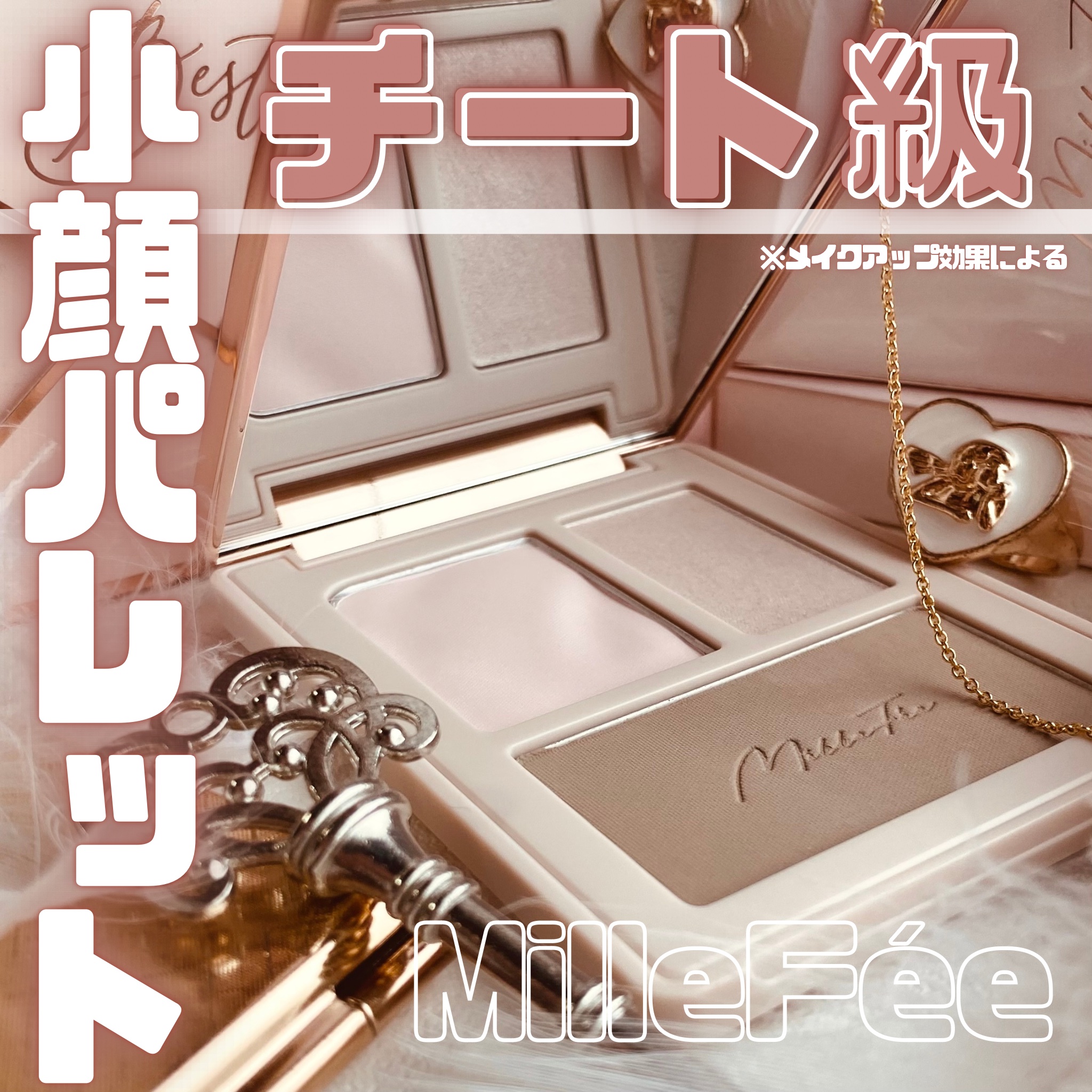 ちびパフ/MilleFée/パフ・スポンジを使ったクチコミ（1枚目）