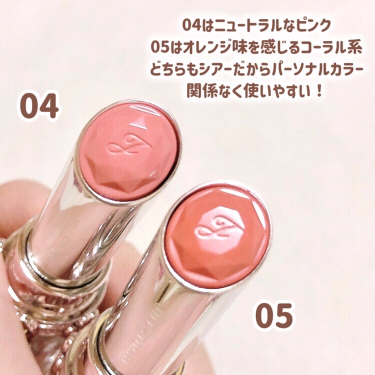 ジルスチュアート リップブロッサム バーム/JILL STUART/口紅を使ったクチコミ（3枚目）