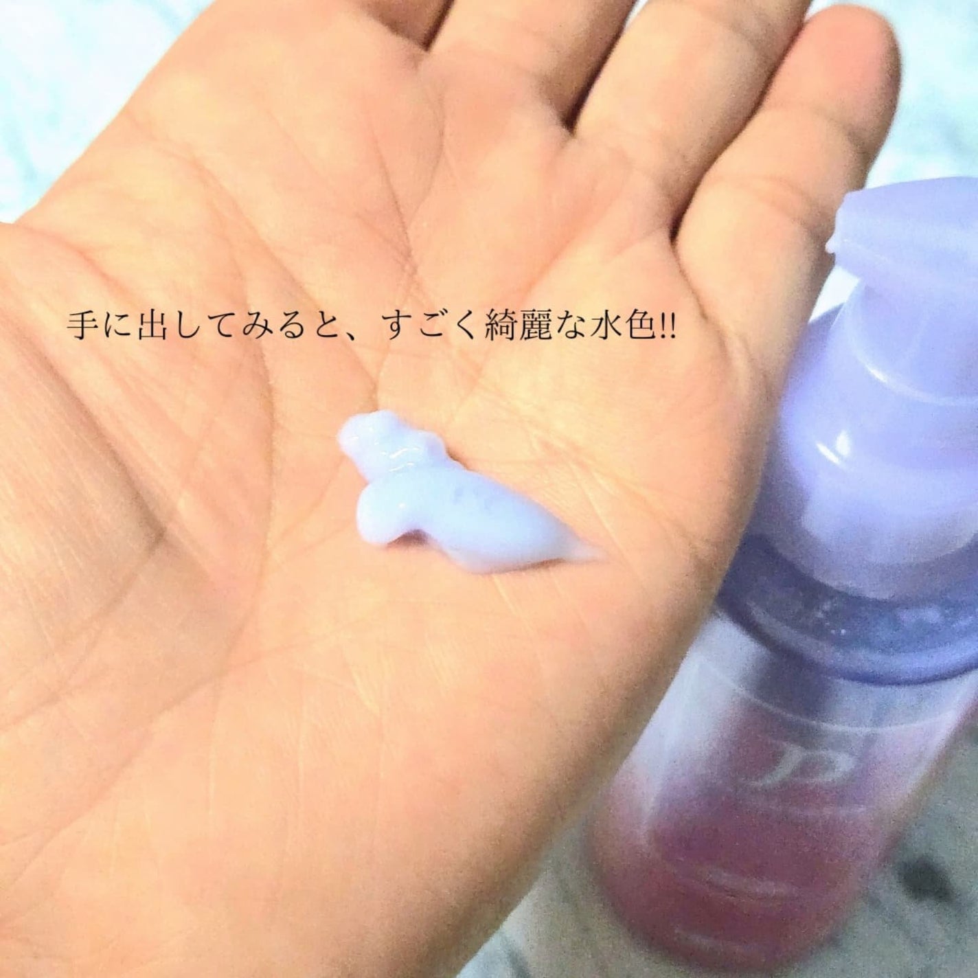 プロカリテ カラーヘアメンテナンスエマルジョン/プロカリテ/アウトバストリートメントを使ったクチコミ(4枚目)