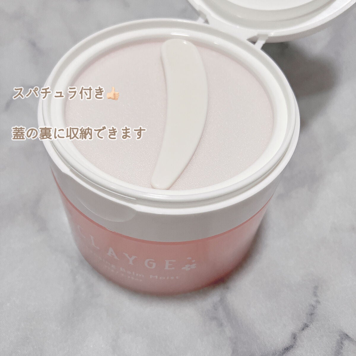 クレンジングバーム モイスト N SK/CLAYGE/クレンジングバームを使ったクチコミ(3枚目)
