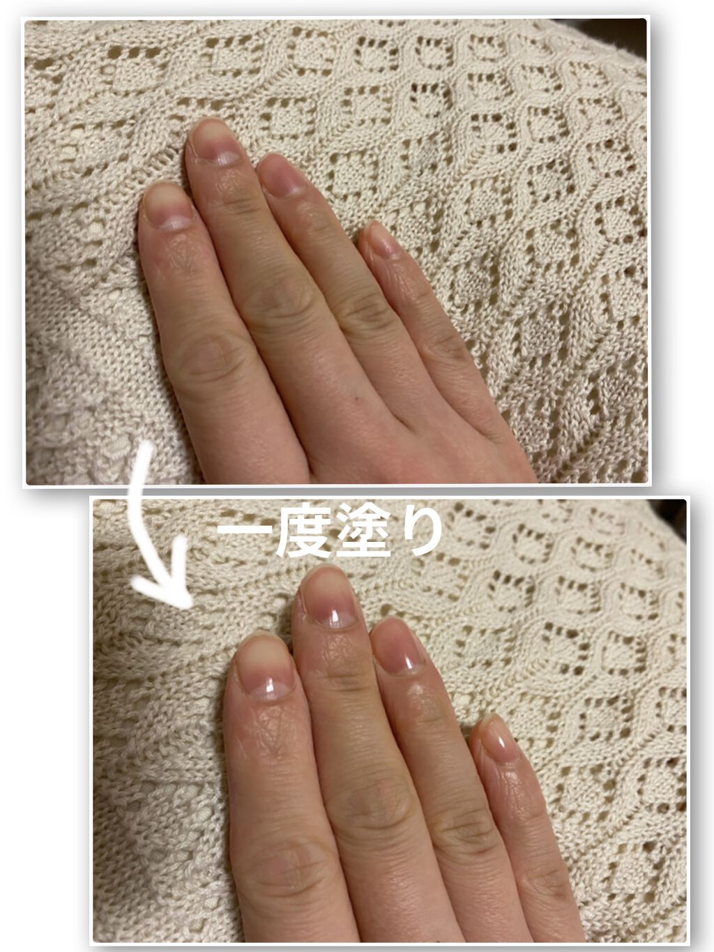 ディーアップファンデーション/D-UP/ネイルベースコートを使ったクチコミ（2枚目）