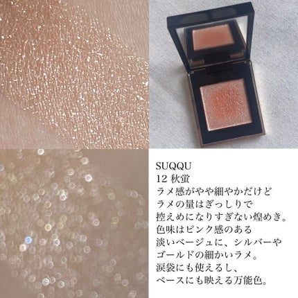 リュクスアイシャドウ/BOBBI BROWN/単色アイシャドウを使ったクチコミ(6枚目)