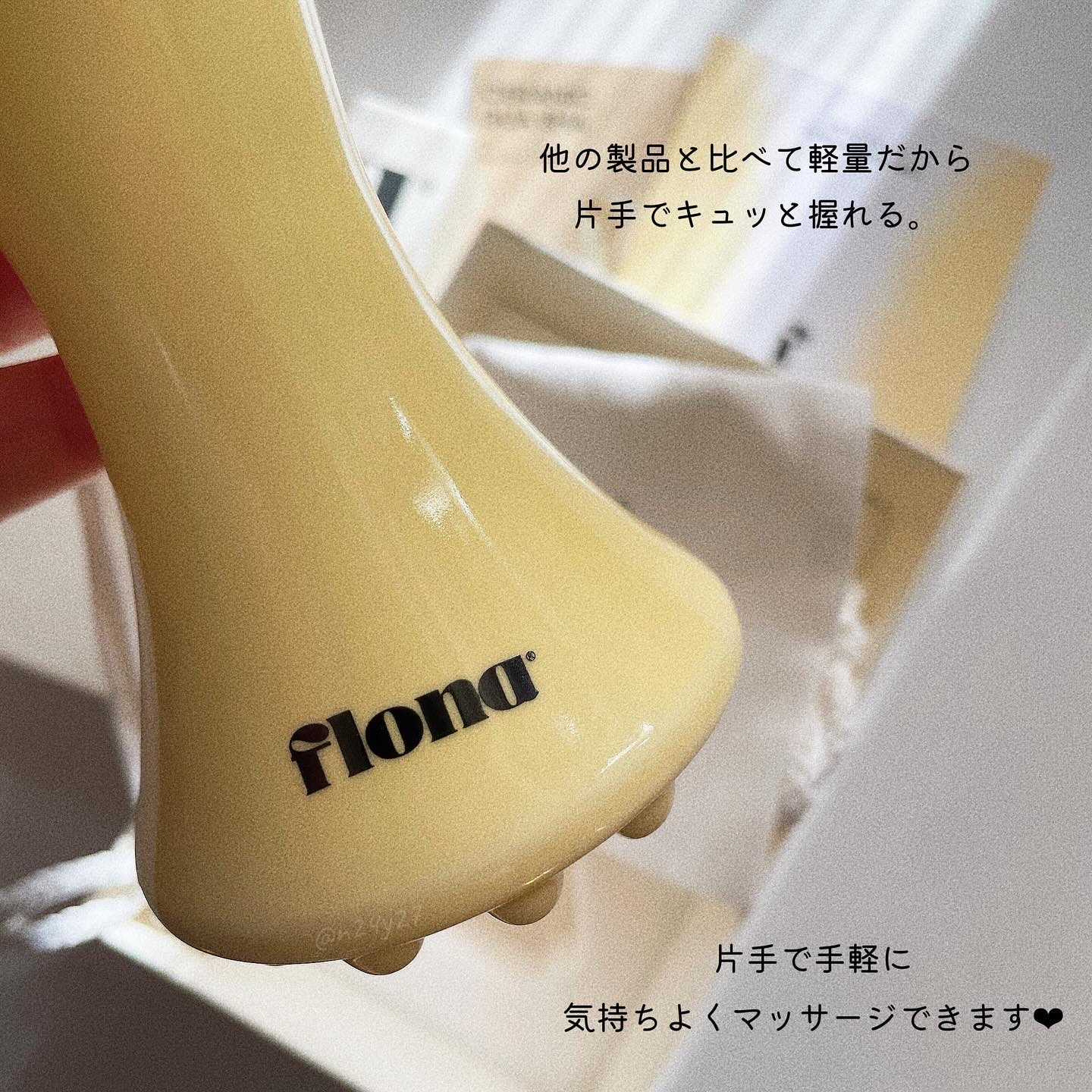 Flona X ChoiMona かっさ/FLONA/かっさプレートを使ったクチコミ（3枚目）