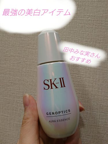 買得 ジェノプティクスオーラエッセンス美白美容液10mlx5本 スキンケア 基礎化粧品 Sk エスケーツー Odoroki No